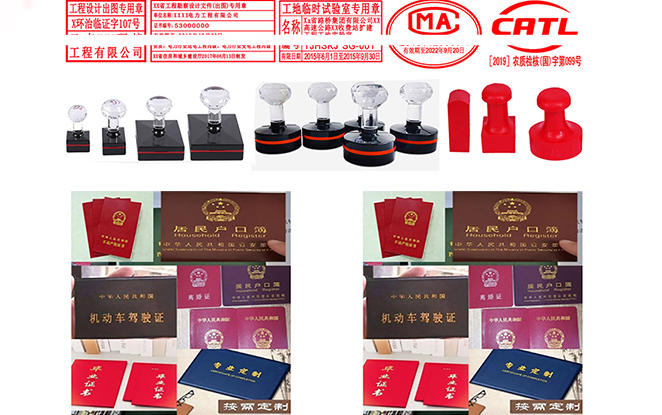 **本地证件办理联系方式:高效便捷的办证新选择**